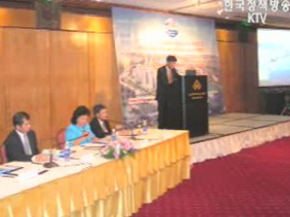 2011년 국제항만협회 총회 부산개최