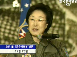 `재배치` 효율적 작전수행