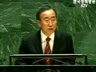 반기문 장관, UN 차기 사무총장 선출