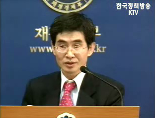 재정건전성 OECD 평균 다섯 번째