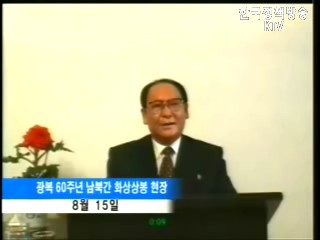 이산가족 최초 화상상봉