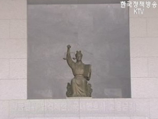 외국 로펌 진출 허용