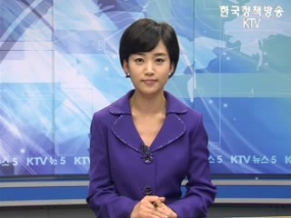 KTV 뉴스5 (66회)