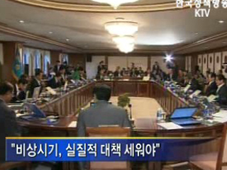 이 대통령, 건설경기 활성화로 고용 창출