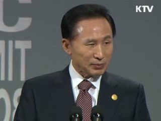 이명박 대통령 APEC CEO 서밋 기조연설