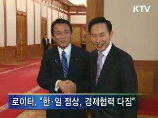 이시각 지구촌