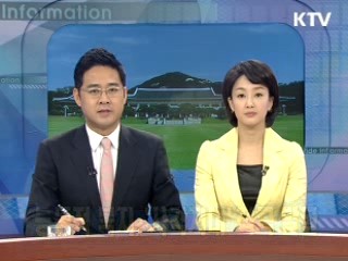 정보와이드 모닝 (111회)