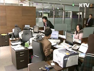 납세자 세금포인트 2천만명 적립