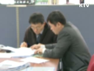 횡령 공직자 형사고발 의무화 추진