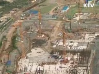 토지은행 출범, 2조원 공익토지 비축