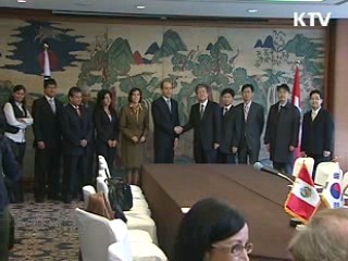 한·페루 FTA 3차협상 서울 개막