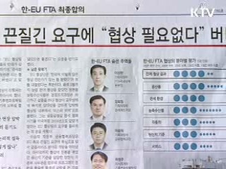 조간 브리핑