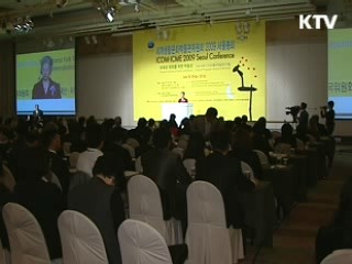 "세대·지역 갈등, 문화로 극복"