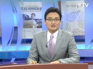 교육현장의 새바람 '대안교육' [현장포커스]
