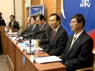 5개 부처, 예산안 처리 촉구 합동 회견