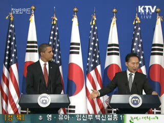 오늘의 정책(전체)