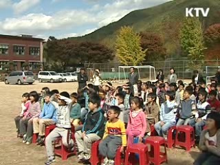 농산어촌 '통합학교'새학교 모형 육성