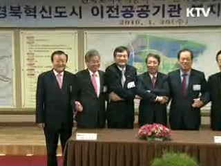 정 총리 "먼거리 이전 기업에 보조금 더 지급"