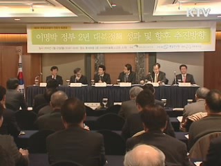 국민 84%, 북핵 일괄타결 지지