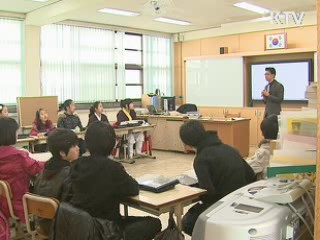 '찾아가는 금융교육' 222개교로 확대