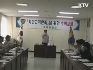 장애인의 날 맞아 사랑 나눔 봉사활동