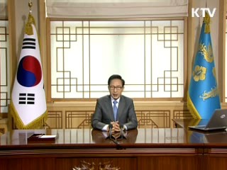 이 대통령 40차 라디오·인터넷 연설 다시 듣기