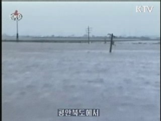 "北 수해상황 주시"…인도적 지원할 수도