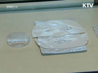 기술 실용화로 '고부가 농업' 만든다