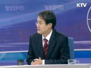 '더블 딥 논쟁' 일단락 됐나? [오늘의 경제동향]