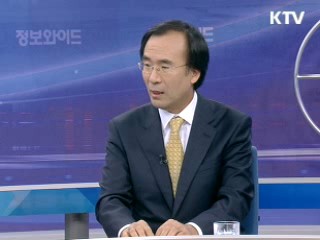 남북 상생 공영의 비전 [G20 글로벌 코리아 - 국격을 높여라]