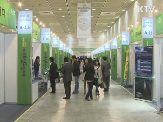 청년인턴제 폐지…취업연계형 인턴 확대