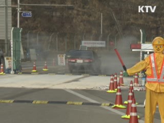 백신 접종 전국 확대···구제역 '선제대응'