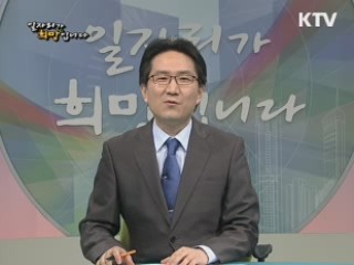 퇴직위기 중장년층, 재취업 프로젝트