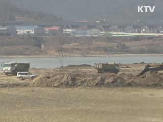 법원, 경남도 낙동강 소송 가처분 각하