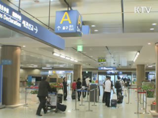 국제선 출입국 심사 빨라진다