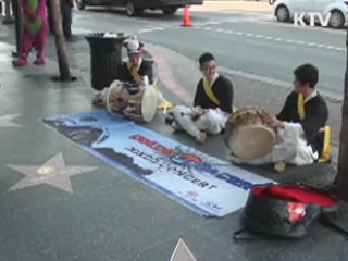 미국에서 울려 퍼진 "독도는 우리땅"