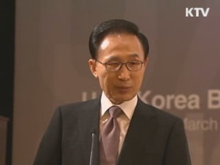 이 대통령, 한국형 원전 기공식 참석