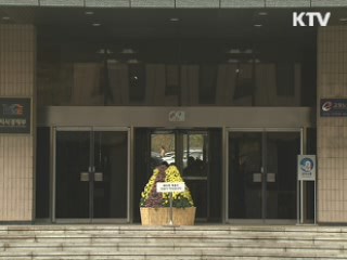 정부, 전기요금 인상방안 26일 발표