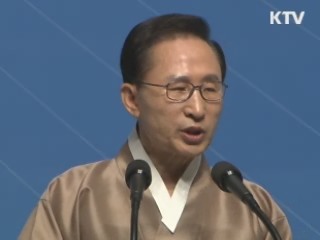 이 대통령 "시장경제 새 단계로 진화해야"