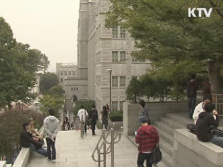 정부, 평가 하위 15% 대학에 재정지원 제한