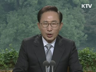 이 대통령 72차 라디오·인터넷 연설 다시 듣기