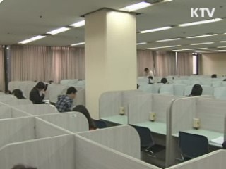 정부, 2040 세대와 소통강화 나서