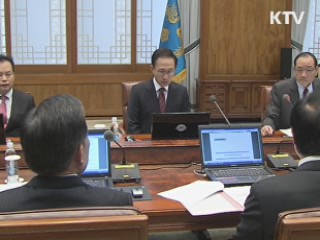 이 대통령 "학교폭력·일자리 대책 일일 점검"