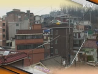 실시간 검색어