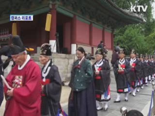 KTV NEWS 9 (53회)