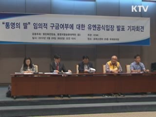 정책 오늘 (164회)