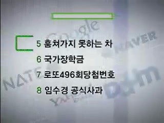 클릭-e 뉴스
