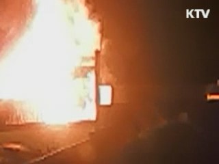 '대포차' 이용…범인은 누구?