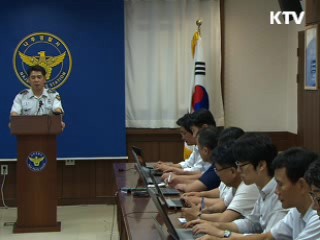 나주 초등생 성폭행 용의자 '이웃집 삼촌'