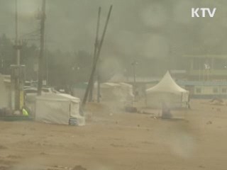 태풍 '산바' 내주 월요일 제주 직접 영향